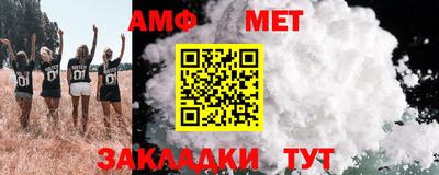 кокаин VHQ Балаково