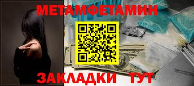 амфетамин Среднеуральск