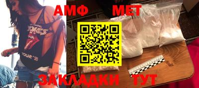 дмт Татарск
