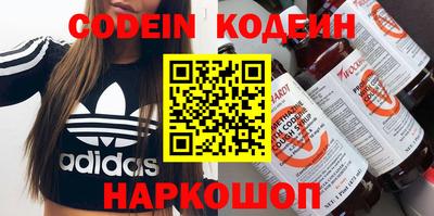 каннабис Старая Купавна