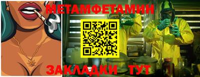 амфетамин Среднеуральск