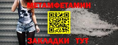 ALPHA-PVP Ставрополь