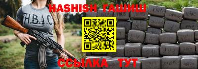 спиды Балашиха