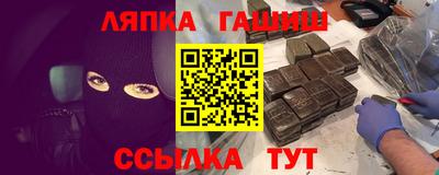 спиды Балашиха