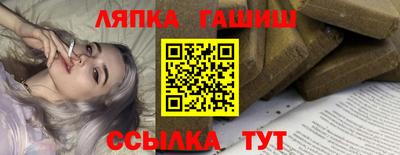 кокаин VHQ Балаково