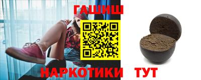 каннабис Старая Купавна