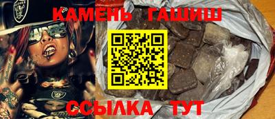 ALPHA-PVP Ставрополь