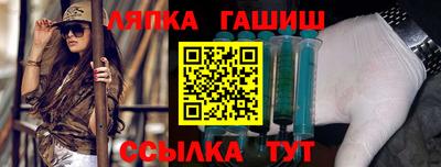 ALPHA-PVP Ставрополь