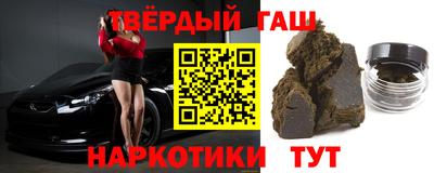 спиды Балашиха