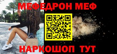 ALPHA-PVP Ставрополь