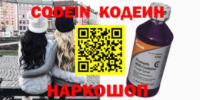 каннабис Старая Купавна