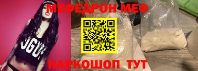 ALPHA-PVP Ставрополь