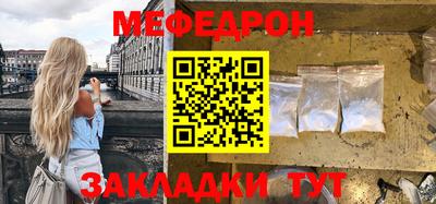 кокаин VHQ Балаково