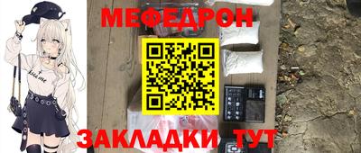 кокаин VHQ Балаково