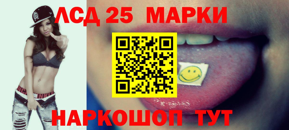 LSD-25 экстази кислота  Вход с VPN  Лсд 25 экстази  Лсд 25 экстази ecstasy  Тында 