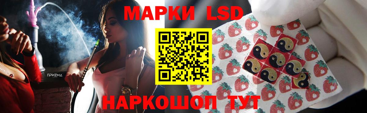 ЛСД экстази ecstasy  LSD-25 экстази ecstasy  LSD-25 экстази  Тында 