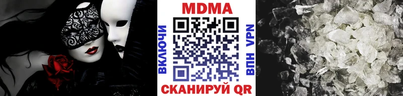 купить наркотик  omg как зайти  МДМА VHQ  Тында 