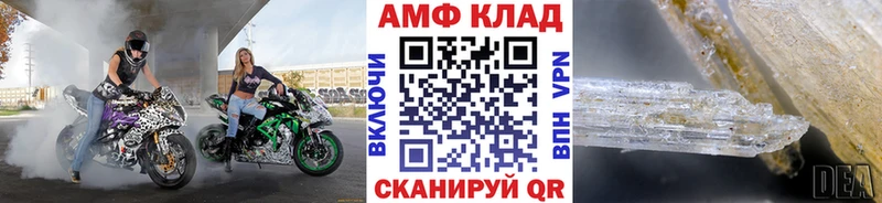 Первитин пудра закладка Тында