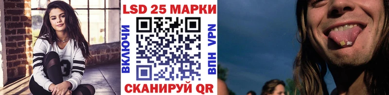 Марки 25I-NBOMe 1500мкг  Тында 