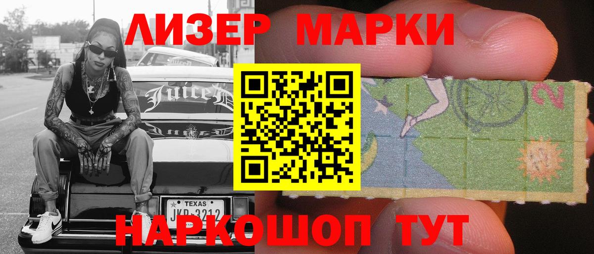 Марки 25I-NBOMe  Марки 25I-NBOMe 1,5мг  Тында  Вход с VPN  Марки 25I-NBOMe 1,5мг 