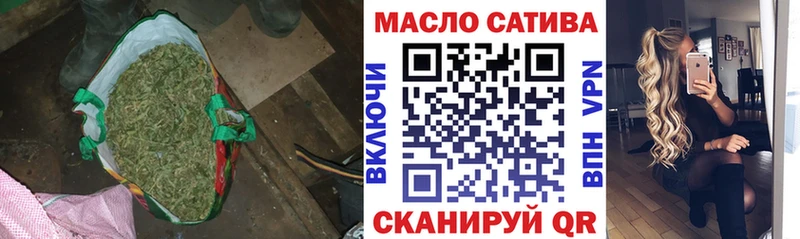 продажа наркотиков  Тында  OMG ССЫЛКА  ТГК THC oil 