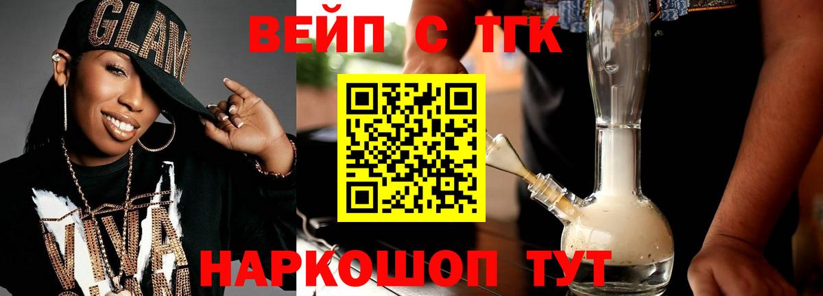 COCAIN  Канабис  Тында  ГАШИШ  NBOMe  Вход с VPN  Мефедрон кристаллы  АМФЕТАМИН кристаллы 