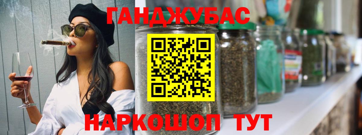 Бошки марихуана LSD WEED Тында