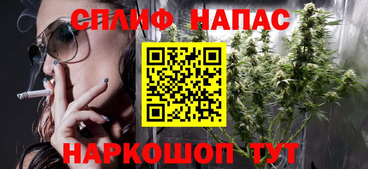 Каннабис SATIVA & INDICA  Вход с VPN  Марихуана тримм  Бошки Шишки White Widow  Тында  Конопля тримм 