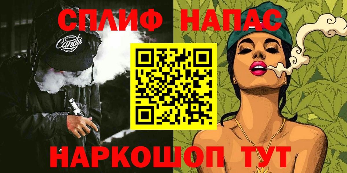 МАРИХУАНА конопля Тында